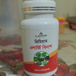 প্রিমিয়াম এলার্জি বিনাশ ১ মাসের কোর্স + ৬০ ট্যাবলেট × 1