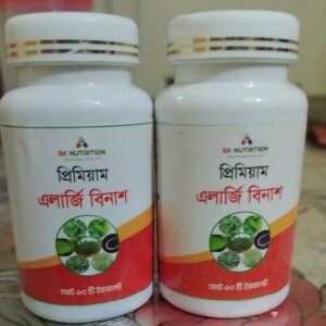 প্রিমিয়াম এলার্জি বিনাশ + 2 মাসের কোর্স + ১২০ ট্যাবলেট × 2